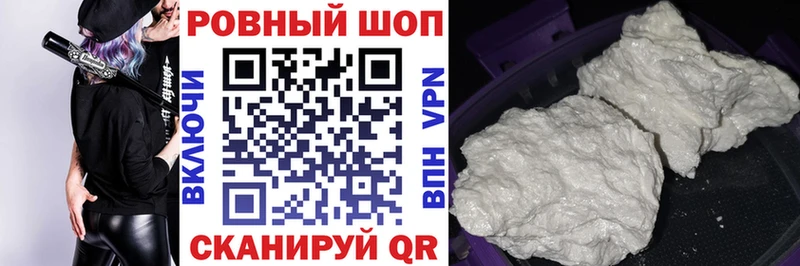 Как найти закладки Морозовск Героин  ГАШ  Канабис  A-PVP  АМФЕТАМИН 