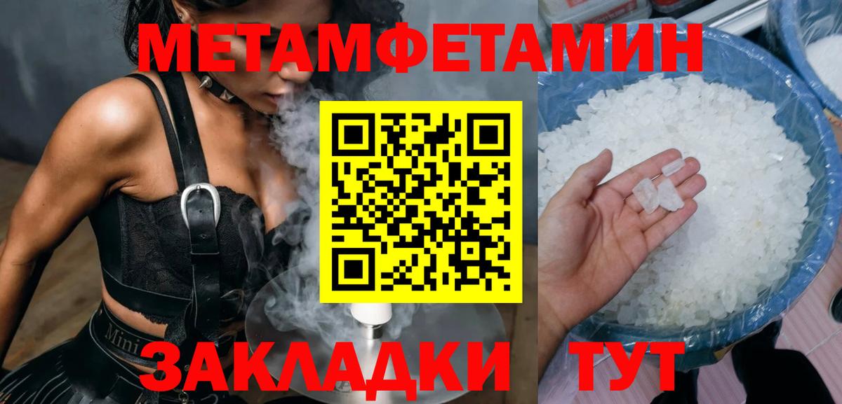 Amphetamine VHQ Морозовск