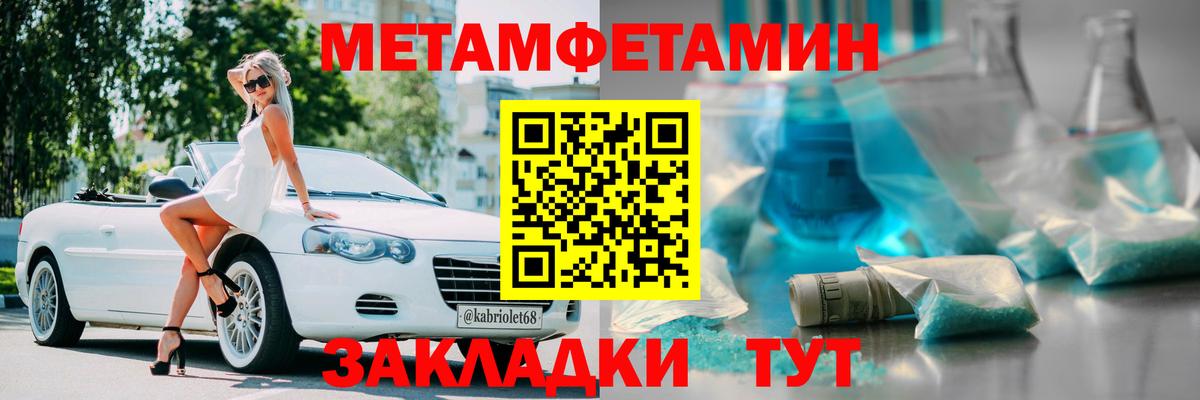 Морозовск  Amphetamine  Вход с VPN  Амфетамин  АМФ 98% 