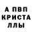 Метадон кристалл aza **