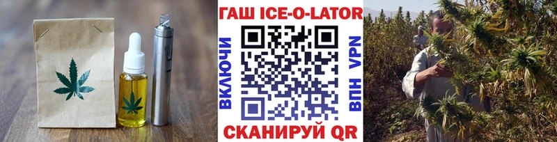 Еда ТГК марихуана  Морозовск 