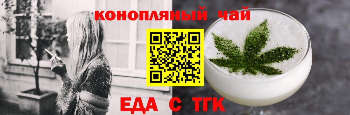 Canna-Cookies марихуана  Вход с VPN  Морозовск 