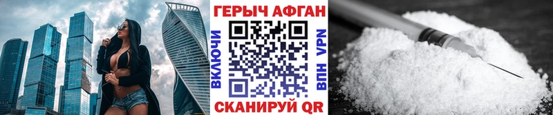 ГЕРОИН гречка  Морозовск 