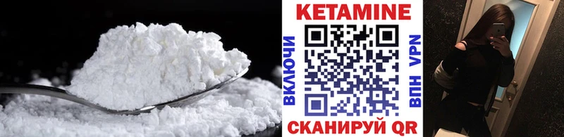 что такое   Морозовск  blacksprut ONION  КЕТАМИН ketamine 