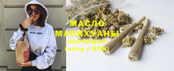 а пвп мука Абдулино