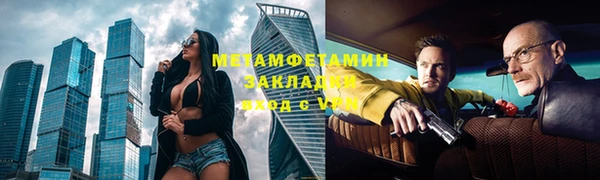 гидропоника Абаза