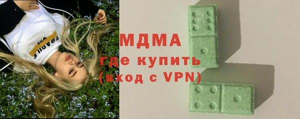 гидропоника Абаза