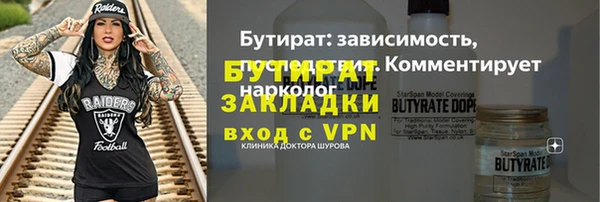 гидропоника Абинск