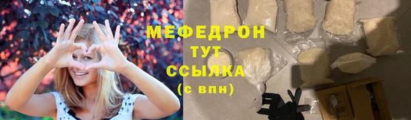 а пвп мука Абдулино