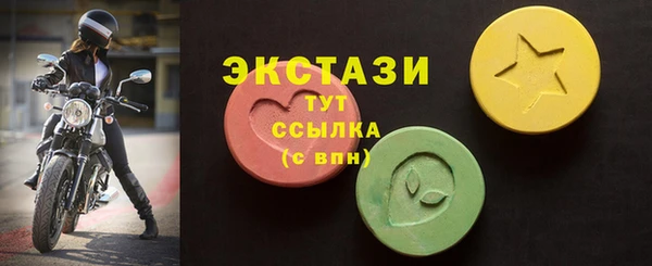 гидропоника Абаза