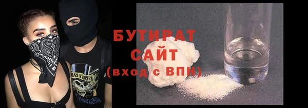 а пвп мука Абдулино
