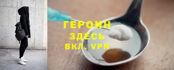 гидропоника Абаза