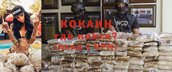 а пвп мука Абдулино