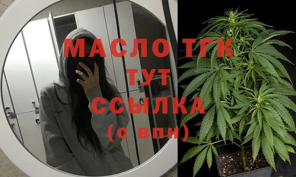 а пвп мука Абдулино