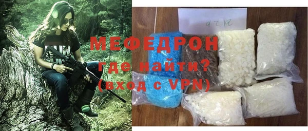 а пвп мука Абдулино