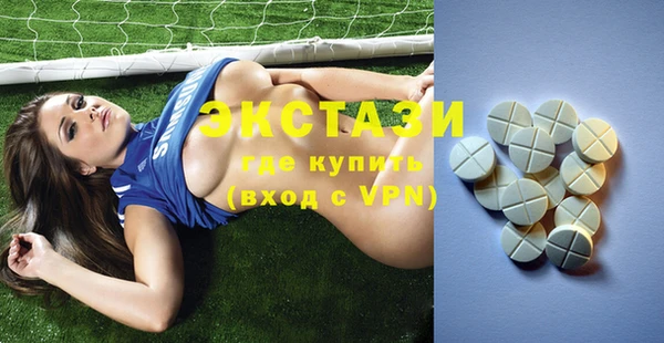 гидропоника Абаза