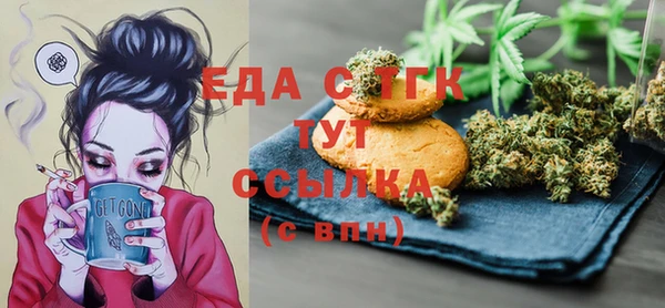 гидропоника Абаза