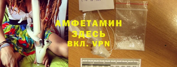 гидропоника Абаза