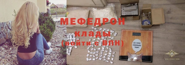 а пвп мука Абдулино