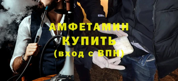 бутират Алзамай