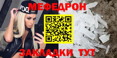 MESCALINE Дубна