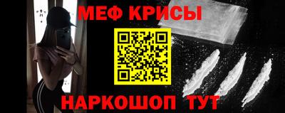 мдма Донецк