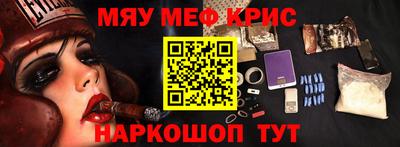 MESCALINE Дубна