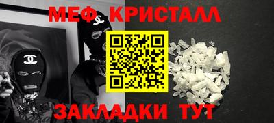 мдма Донецк