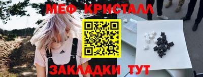 мдма Донецк