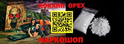 MESCALINE Дубна