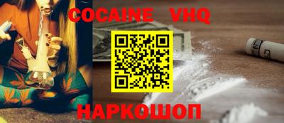 MESCALINE Дубна