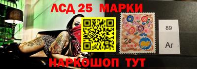 скорость Беслан