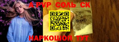 MESCALINE Дубна