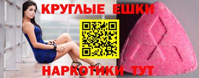 меф Бийск
