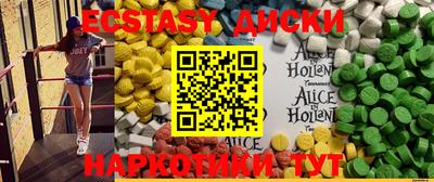 MESCALINE Дубна