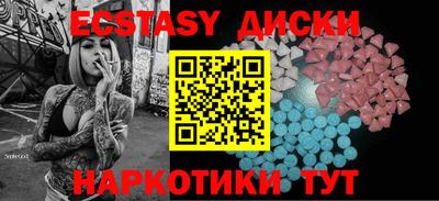 мдма Донецк