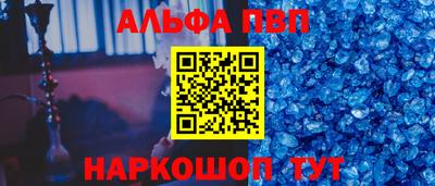 MESCALINE Дубна