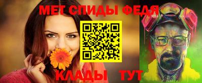 мдма Донецк
