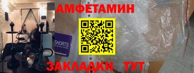 мдма Донецк