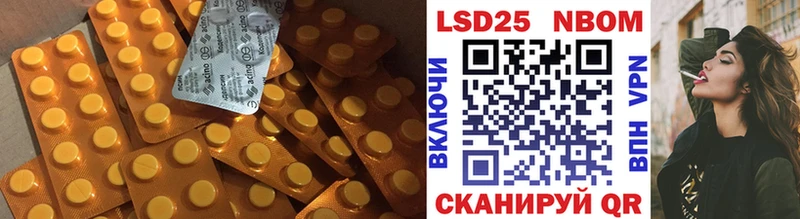 LSD-25 экстази кислота ОМГ ОМГ ССЫЛКА Морозовск