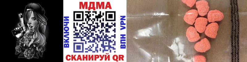 hydra зеркало Морозовск MDMA Molly