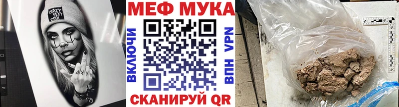 Мефедрон mephedrone  где можно купить   Морозовск 