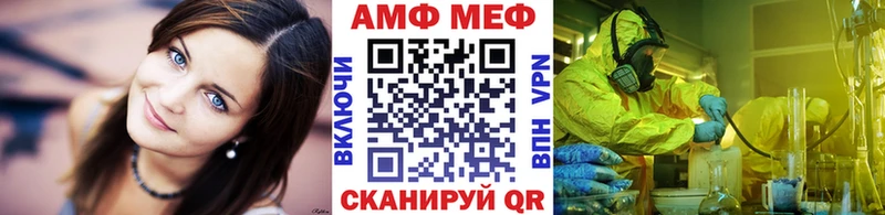 мега ONION Морозовск Первитин витя