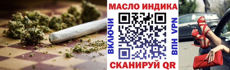 блэк спрут ONION  Морозовск  ТГК вейп  закладки 
