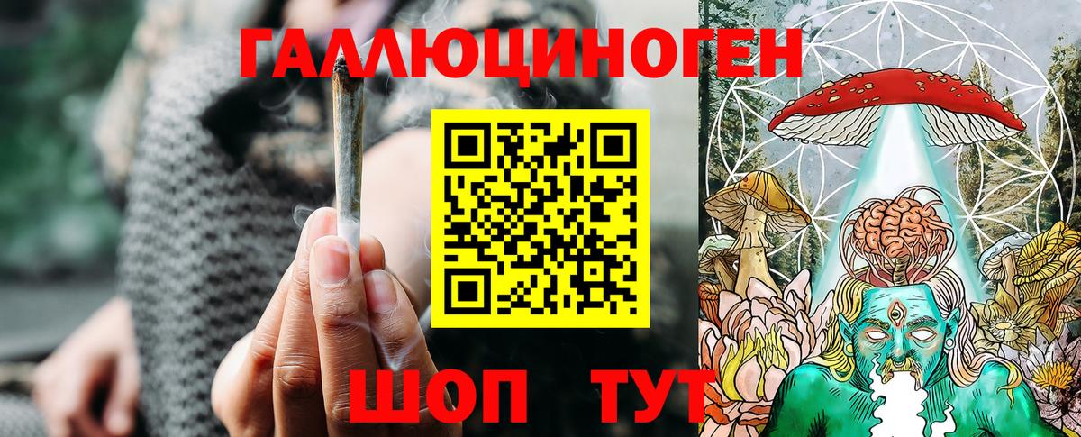 Псилоцибиновые грибы мухоморы  Вход с VPN  Морозовск  Псилоцибиновые грибы прущие грибы 