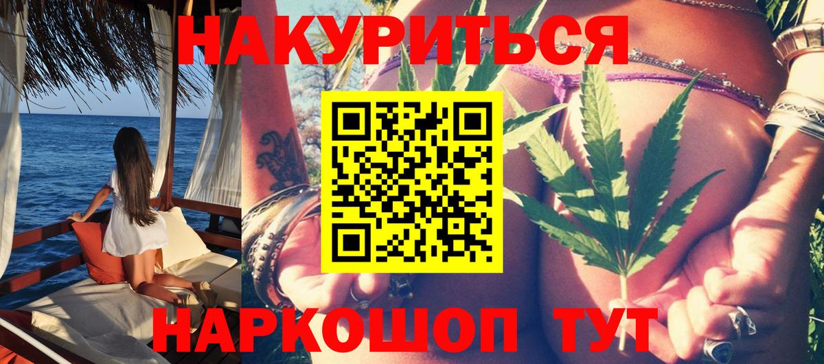 Канабис сатива  Канабис тримм  Вход с VPN  Каннабис SATIVA & INDICA  Морозовск 